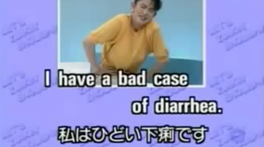 Diarrhea Dance